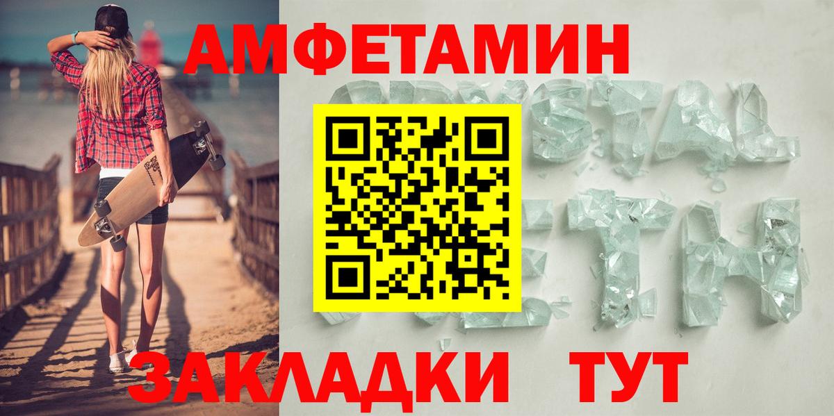 АМФ 98% Будённовск