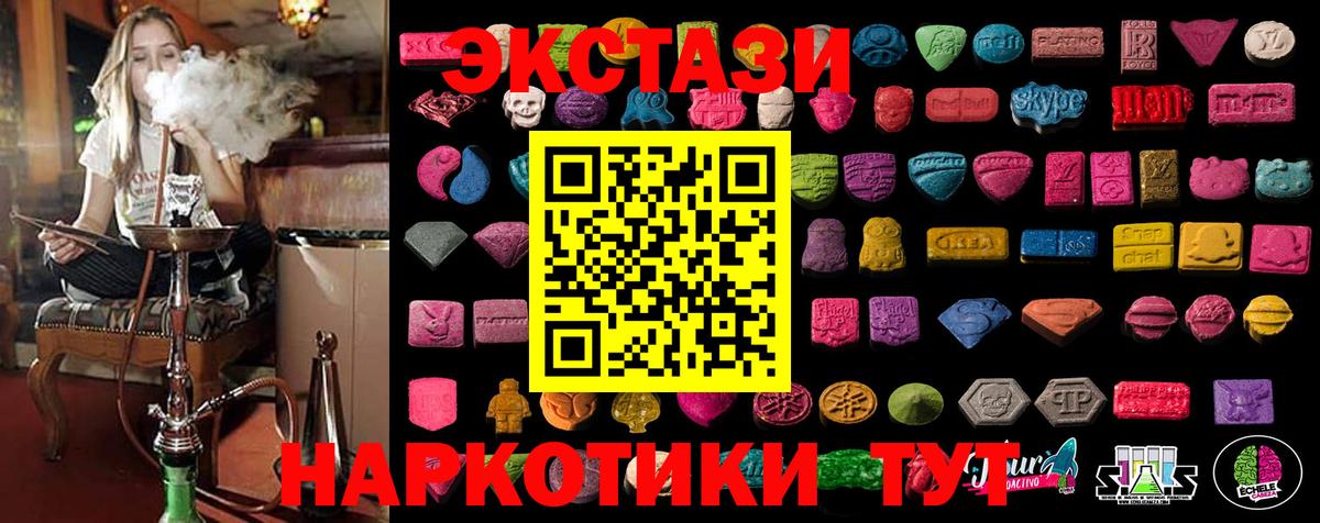 Экстази louis Vuitton  Экстази  Будённовск  Вход с VPN 