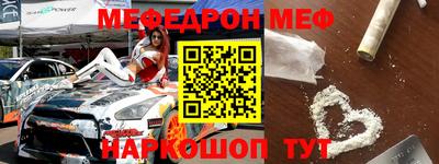 кристаллы Железногорск