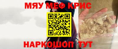 альфа пвп VHQ Железноводск