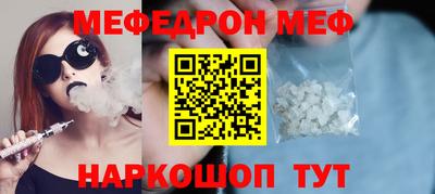 кристаллы Железногорск