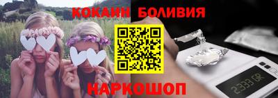 альфа пвп VHQ Железноводск
