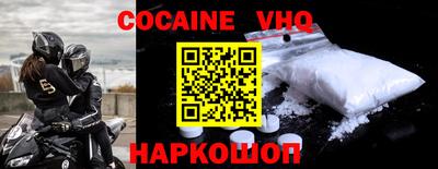 кристаллы Железногорск