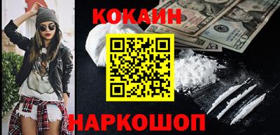 кокаин VHQ Ефремов