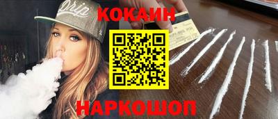 кристаллы Железногорск