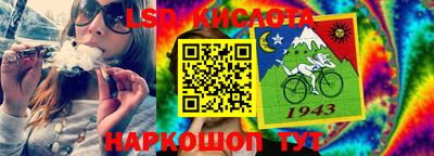 альфа пвп VHQ Железноводск