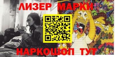 кристаллы Железногорск