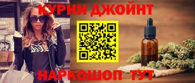 кристаллы Железногорск