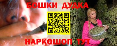 кристаллы Железногорск