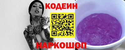 альфа пвп VHQ Железноводск