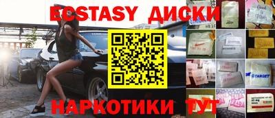 кристаллы Железногорск