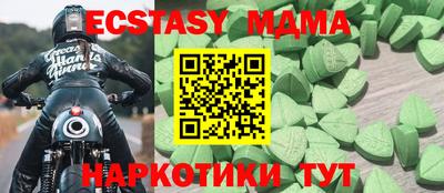 альфа пвп VHQ Железноводск