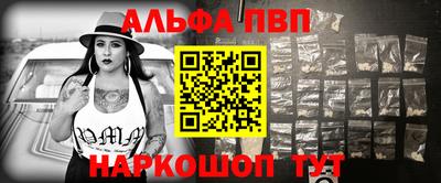 кристаллы Железногорск