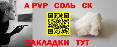 кокаин VHQ Ефремов