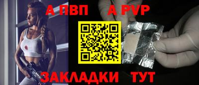 кристаллы Железногорск