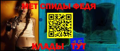 альфа пвп VHQ Железноводск