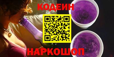 альфа пвп VHQ Железноводск