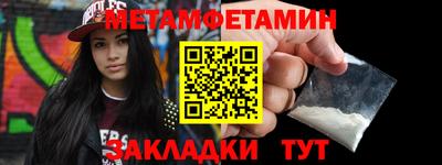 альфа пвп VHQ Железноводск