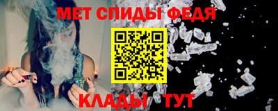 кристаллы Железногорск