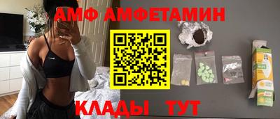 альфа пвп VHQ Железноводск