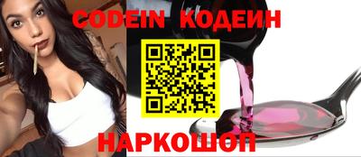 кристаллы Железногорск