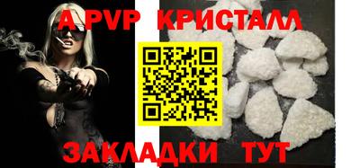 альфа пвп VHQ Железноводск