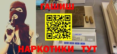 альфа пвп VHQ Железноводск