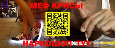 альфа пвп VHQ Железноводск