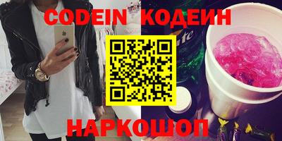 кристаллы Железногорск