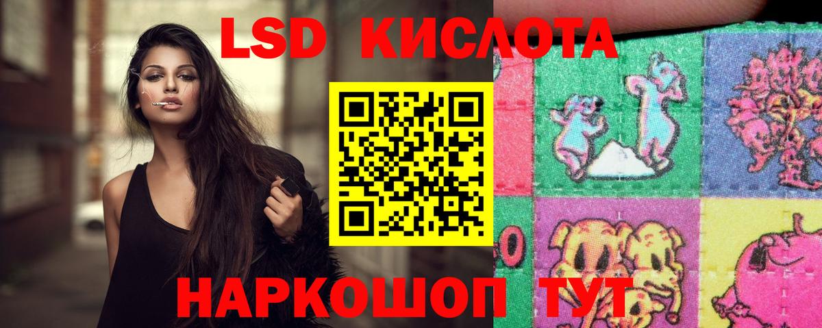 Будённовск  LSD-25 экстази кислота  Вход с VPN  LSD-25 экстази ecstasy 