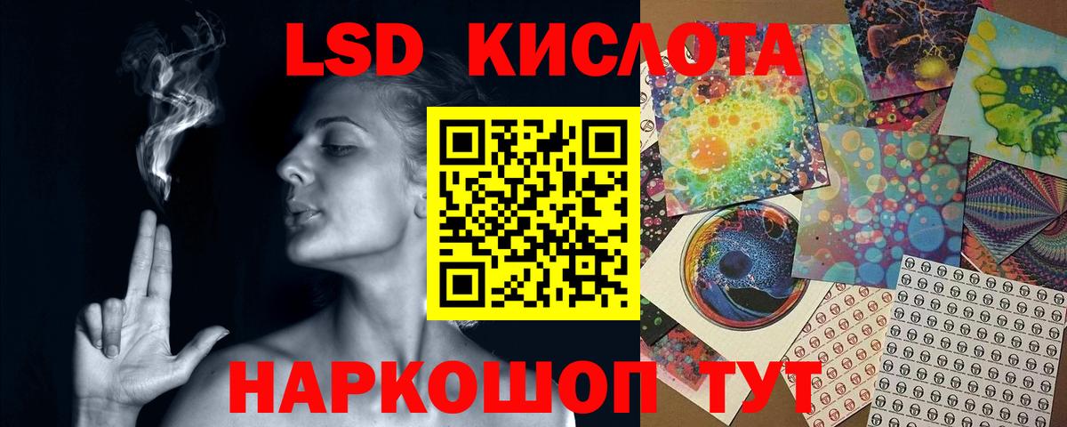 Лсд 25 экстази ecstasy Будённовск