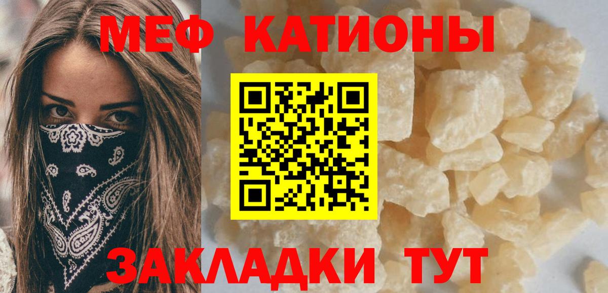 Мефедрон  Будённовск