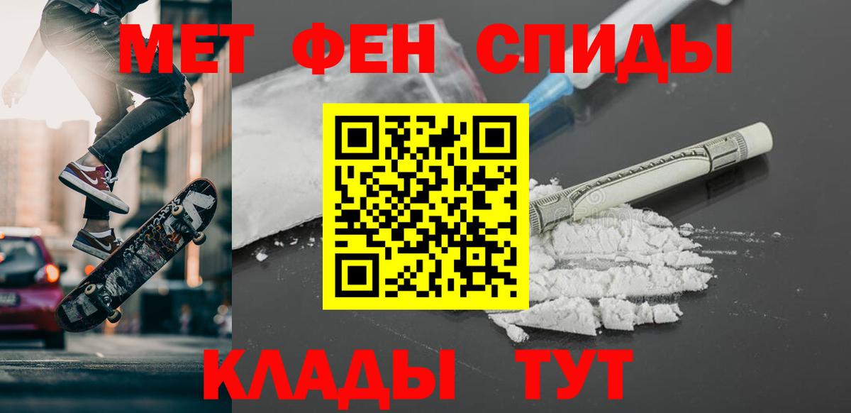 Метамфетамин пудра  Вход с VPN  Будённовск 