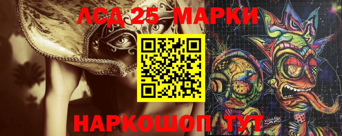 Наркотические марки 1500мкг  Вход с VPN  Наркотические марки 1500мкг  Будённовск 