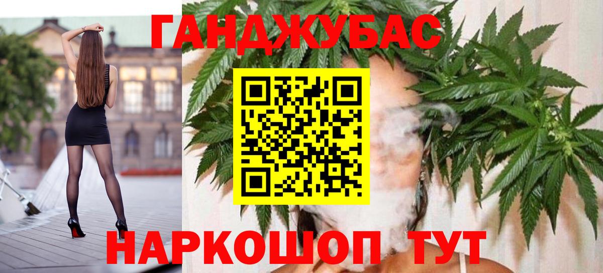 Конопля ГИДРОПОН  Бошки марихуана семена  Вход с VPN  Будённовск  Конопля план 